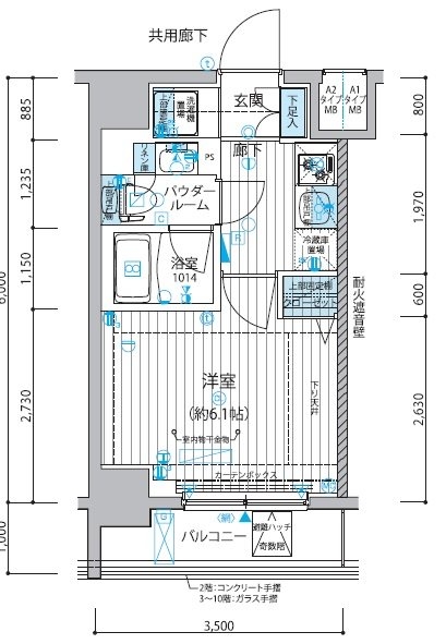 間取画像