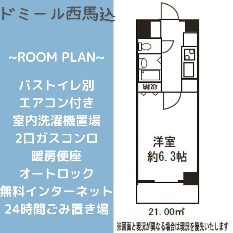 間取画像