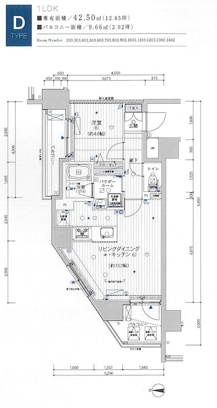 間取画像