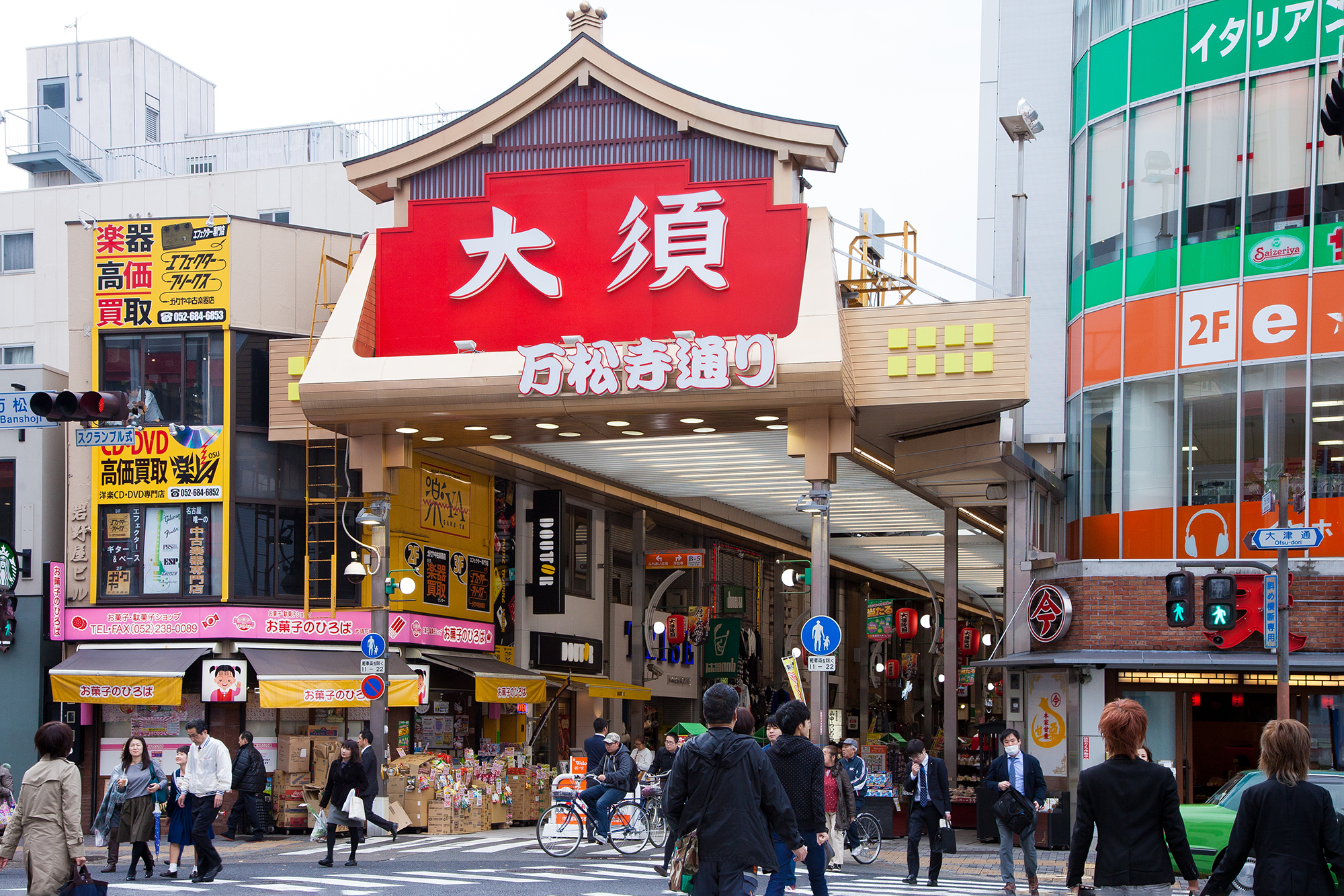 Ōsu shopping street